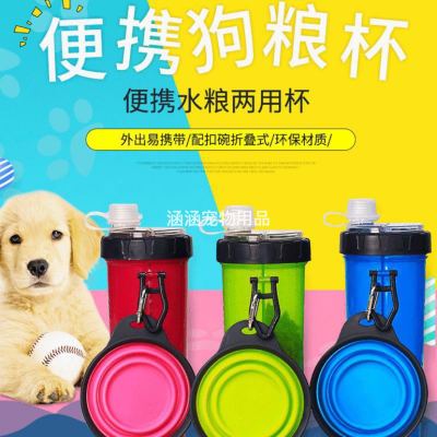 Factory Direct Sales Pet Dog Golden Retriever Go out Portable Grain Bucket Kettle One-Piece Cup Outdoor Traveling Water Food Cup