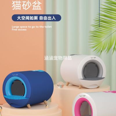 Space-Time Tunnel Litter Box Fully Enclosed Inductive Deodorant Litter Box Cat Toilet Splash-Proof Pet Supplies