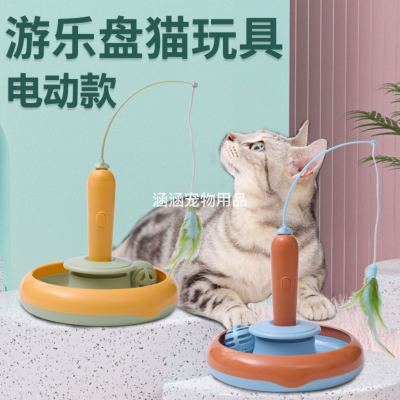 Pet Electric Toy Electric Radish Self-Hi Relieving Stuffy Cat Toy Multi-Function Turntable Ball Funny Cat Stick Cross-Border Hot Sale