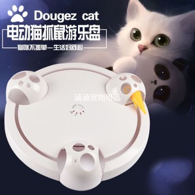 Cat Rotation Automatic Rotating Mouse Cat Turntable Intelligent Electric Play Plate Cat Toy Pet Supplies
