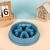 Dog Slow Food Bowl Anti-Choke Pet Tableware Bottom Non-Slip Anti-Tumble Dog Bowl Amazon Hot Selling Pet Slow Food Bowl