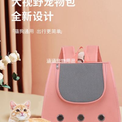 Cat Bag Pet Bag Portable Portable Hand Foldable Shoulder Bag Breathable Four Seasons Universal Cat Small Dog Pet Supplies