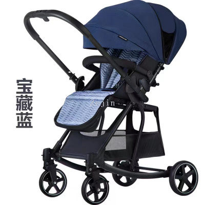 Fashionalble Rocking baby stroller baby carriage outdoor gears ride on home supplies furnitures smart stroller