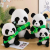Baby plush toys New special stuffed toys Chinese animal plush toys kids toys living room car toys