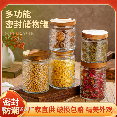 Retro Embossed Begonia Glass Sealed Can Coffee Bean Storage Jar Storage Sealed Jar Food Snack Tea Jar