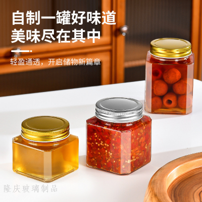 Glass Pickle Bottle Square Chili Sauce a Bottle of Honey Sealed Jam Pickle Bottle with Lid Large Capacity Empty Bottle