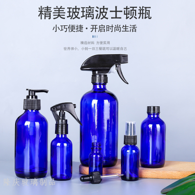 Blue Light-Proof Glass Spray Bottle Lotion Pump Essential Oil Bottle Drop Applicator Bottle Cosmetics Storage Bottle