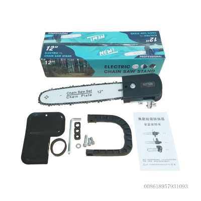 CHAIN SAW ADAPTER 12"12寸角磨机改装电链锯 Electric tool accessories