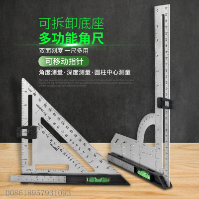 Multi-functional carpenter's ruler 碳钢多功能木工12寸直角尺 7寸三角尺