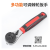 可调节棘轮扳手 Adjustable ratchet wrench