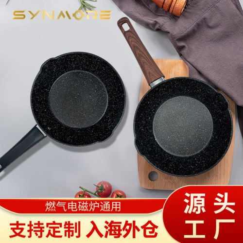 厂家批发不粘锅宝宝辅食锅麦饭石平底锅电磁炉通用锅迷你小煎锅