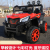 New Children's Electric Car Four-Wheel off-Road Vehicle Remote Control Children's Toy Car Can Sit Four-Wheel Drive Electric Car