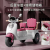 Children's Electric Motor Tricycle Boy and Girl Baby Battery Car Children Remote Control Toy Car Seated Toys