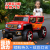 New Children's Electric off-Road Vehicle Four-Wheel Drive Strong Power Sitting Swing Function Boys and Girls Electric Toy Car