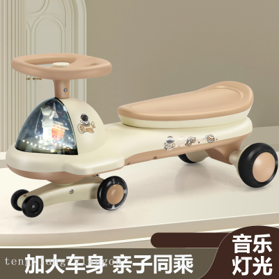 Baby Swing Car Luge 1-3 Years Old Adults Can Sit Silent Wheel Music Light Swing Car Novelty Toys