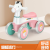 Wholesale Children's Four-Wheel Balance Car Scooter 1-3 Years Old No Pedal Luge Children's Toy Four-Wheel Walker