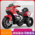 Children's Motorcycle Electric Two-Wheeled Vehicle 2-6 Years Old Boys and Girls Baby Toy Car Can Sit on the Large Number Rechargeable Battery Car
