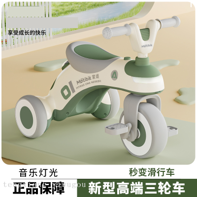 Children's Tricycle Baby Trolley Simple Lightweight Large Men's and Women's Road Bike Baby Bicycle 1-3-5 Years Old