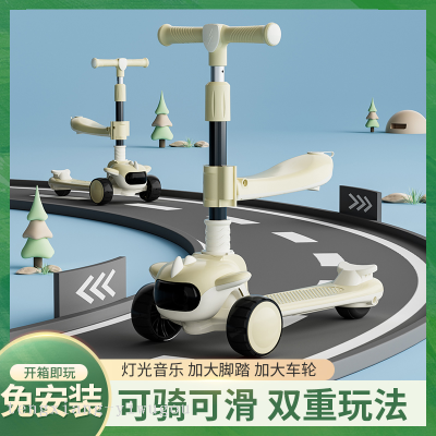 Luge 2-12 Years Old Children Walker Car Three-in-One Folding Wheel Pedal Tricycle Seat Children Scooter