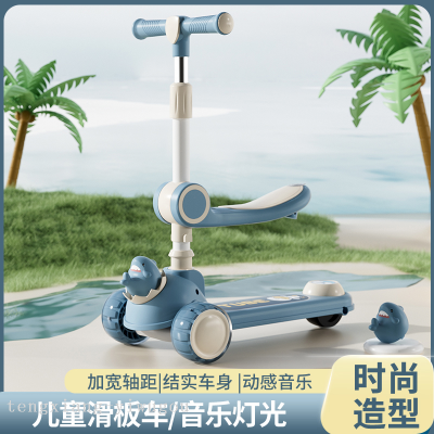 Children's High-Meter Scooter Flash Pedal Multifunctional Walker Three-in-One Scooter Can Sit Novel Toys