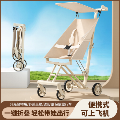 Baby Stroller Wagon Portable Stroller Foldable Children's Baby Walking Tool Boarding Machine Baby Stroller Compact and Lightweight