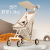 Baby Stroller Wagon Portable Stroller Foldable Children's Baby Walking Tool Boarding Machine Baby Stroller Compact and Lightweight