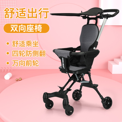 children's miletu trolley one-click folding installation-free baby baby car gift support one piece dropshipping