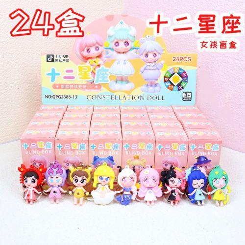 Sanrio Doll Blind Box Coolomi Cute Internet Celebrity New School Prize 61 Toys Wholesale Cheap and Good Sale