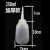 Dispensing Bottle, Plastic Bottle, Plastic Pot, Plastic Dispensing Bottle, Beak Pot Small Oil Pot/Cleaning Bottle 250ml (Thickened)
