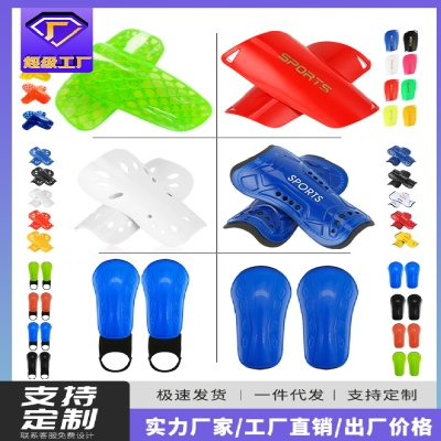 Power Strip Adult Children Soccer Professional Guard Football Shin Guard Competition Training Sports Protective Gear Shank Protection Protection