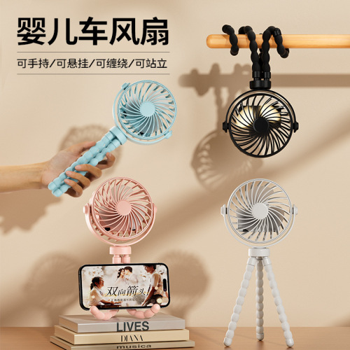 八爪鱼婴儿车小风扇推车可充电手持电风扇桌面户外多功能迷你2332