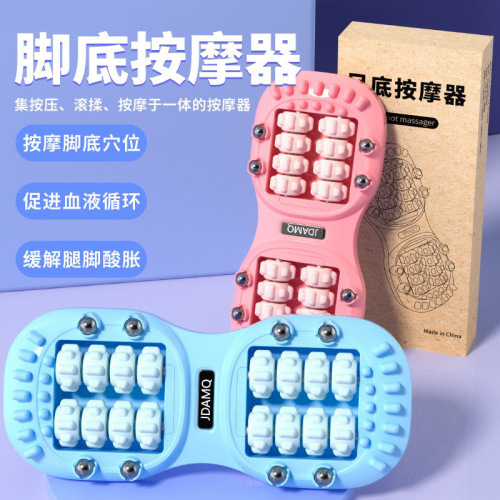 滚轮脚底按摩器新款足底按摩减压锻炼穴位足部按摩器运动健身