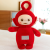 Cute Antenna Baby Plush Toy Cartoon Doll Antenna Baby Doll Children's Gift Cross-Border One Piece Dropshipping