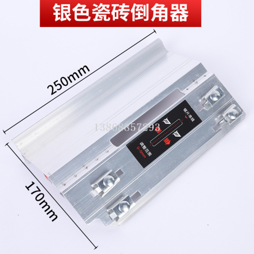 45°瓷砖倒角器铝合金45°瓷砖倒角器小型台式切割机