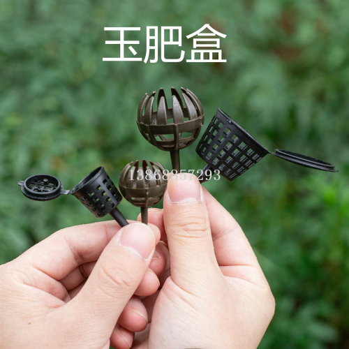 肥料盒玉肥盒施肥盒园艺用品园艺工具肥料盒