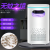 LED Electric Shock Mosquito Killing Lamp Indoor Home Mini Mosquito Killing Lamp USB Charging Mosquito Repellent Mosquito Killer Mosquito Trap Lamp