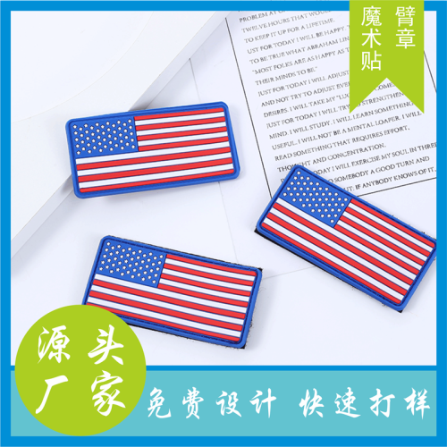 New American Flag Velcro Pet Supplies Dog Breast Strap Removable Tactical Patch K9 Tactical Patch