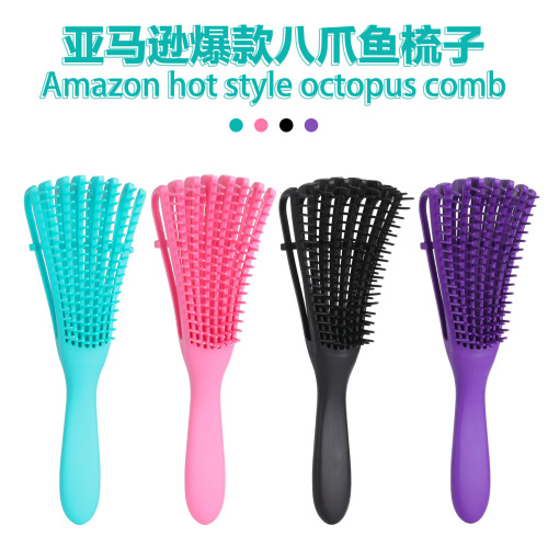 跨境八爪排骨梳子批发美发直发梳洗头顺发不打结扎发造型大弯梳