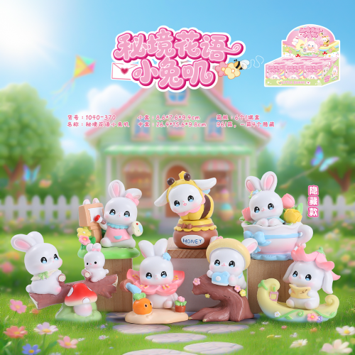 可爱手办秘境花语小兔叽盲盒女生礼物批发创意桌面家居摆件装饰品