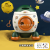 New Internet Celebrity Space Children's Storage Tank Space Cartoon Piggy Bank Boys DIY Children's Gift Gift Toy