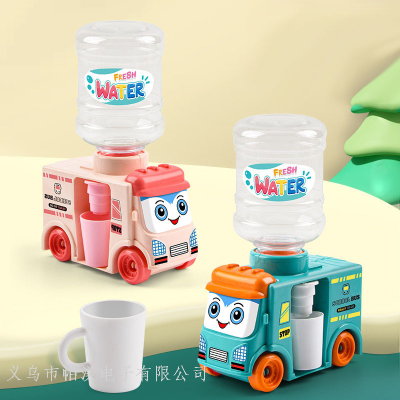 Children Play House Water Dispenser Toy Simulation Mini Bus Kindergarten School Bus Press Water Dispenser Blender