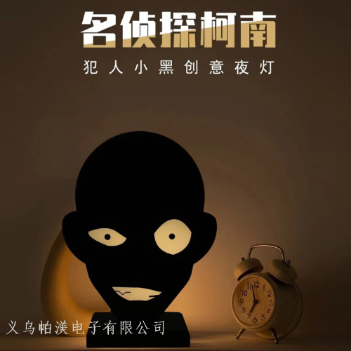 2023 new tiktok celebrity detective conan table lamp black dress night light decoration creative funny atmosphere lamp