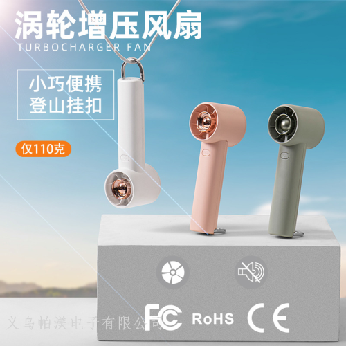 2023 Summer New Handheld Turbo Fan Mini Small USB Portable Carabiner outdoor Brushless Fan