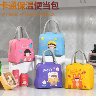 Insulated Bag Ice Pack Fresh-Keeping Bag Lunch Bag Lunch Bag Ice Pack Mummy Bag Picnic Bag Barbecue Bag with Lunch Bag