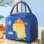 Lunch Bag Lunch Bag Ice Pack Insulated Bag Fresh-Keeping Bag Picnic Bag Outdoor Bag with Lunch Bag Beach Bag Mummy Bag