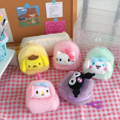 Plush Coin Purse Cartoon Change Purse Small Wallet Coin Bag Key Case Lipstick Pack Data Cable Storage Bag