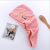 Coral Velvet Hair-Drying Cap Absorbent Bath Cap Headcloth Turban Hair-Drying Towel Absorbent Towel Hair Drying Cap
