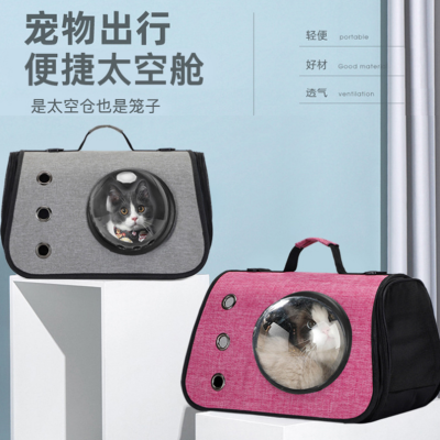 Pet Bag Cat Outing Carry Bag Space Capsule Cat Bag Pet Dog Bag Pet Backpack Pet Travel Bag