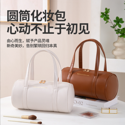 Portable Cosmetic Bag Wash Bag Cylinder Storage Bag Cosmetics Bag Advanced Travel Bag Bathroom Bag