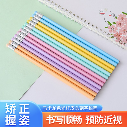 macaron color light rod leather head lettering pencil posture correction writing hb triangle rod student beginner correction portable pencil